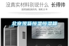 北京現貨恒溫恒濕箱