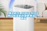 抽濕機效果好嗎？為什么用了除濕機還是很潮濕？_重復