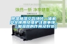 除濕加濕空氣凈化一體機安全使用及維護注意事項。（加濕器的作用及好處）