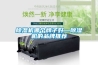 除濕機(jī)哪個(gè)牌子好—除濕機(jī)的品牌推薦