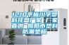 1210平板川字塑料托盤廠家 廠家直供 揭陽市塑料防潮墊板