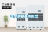 濕度測量基本概念