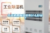 冬天使用加濕器有什么好處？