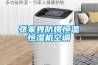 張家界防爆恒溫恒濕機空調