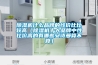 除濕機什么品牌的性價比比較高（除濕機十大品牌中性比價高的有哪些安詩曼算不算）