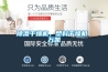 除濕干燥機，塑料干燥機 萬凱