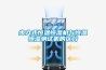 步入式恒溫恒濕機(jī)與恒溫恒濕測試機(jī)的區(qū)分