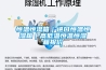恒溫恒濕箱｜進口恒溫恒濕箱｜高低溫恒溫恒濕箱報價
