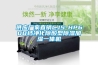 供應廠家直銷CJS-HP60B檔凈化除酸型除濕加濕一體機