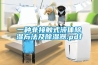 一種非接觸式液體除濕方法及除濕器.pdf