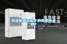 除濕機排名前十的有哪些品牌？