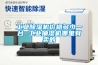 工業除濕機價格多少一臺 工業抽濕機哪里有賣的