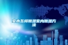 室內(nèi)怎樣除濕室內(nèi)除濕方法