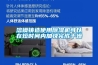 溶模鑄造使用除濕機可以在短時間內加快完成干燥