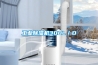 工業除濕機300L／D