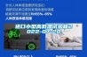 進(jìn)口小型高低溫試驗(yàn)箱2022-07-20