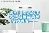 鬧心！南方的冬天…就連被窩都陰冷潮濕……