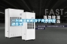 一臺抽濕機相當于免費的保健醫生