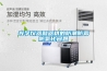 光學儀器和器材的防潮防霉防氧化問題