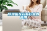 除濕機在藥品行業的應用