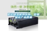 低價除濕機可以有，但要保證產品質量