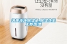 綿陽泳池除濕機,除濕熱泵工作原理