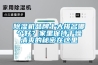除濕機品牌十大排名哪個好？家里保持干燥清爽的秘密在這里