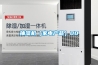 抽濕機(jī)（家電產(chǎn)品）00