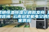 昆明恒溫恒濕空調批發商 歡迎咨詢 云南冠宏機電空調廠家供應