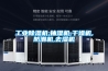工業除濕機,抽濕機,干燥機,防潮機,去濕機