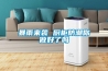 暴雨來(lái)襲 廚柜防潮你做好了嗎