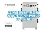 饒河縣塑料防潮墊板專賣2022已更新(今日／價(jià)格)