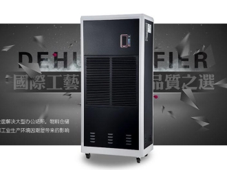 知識百科印刷廠濕度控制的重要性