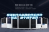 除濕機(jī)什么品牌的性價(jià)比比較高，哪個(gè)牌子最好