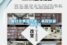 度過冬季濕冷天，不僅僅靠一身正氣