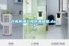 倉(cāng)庫(kù)防潮倉(cāng)庫(kù)防潮措施.docx