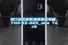 進口臺式高低溫濕熱試驗箱_TH3-KE-025_Jeio Tech