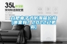 合肥電子式防潮箱價格(哪里有？2022已更新)