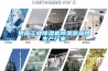 供應工業除濕機除濕器品牌生產廠家