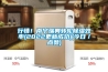 行情！南寧瑞典轉輪除濕效率(2022更新成功)(今日／點贊)
