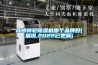 蘇州轉輪除濕機哪個品牌好(據說,2022已更新)
