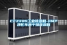 CFZ30S工業(yè)除濕機-GMP凈化車間干燥吸濕機