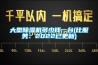大型除濕機(jī)多少錢一臺(比服務(wù)：2022已更新)