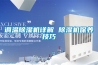 調(diào)溫除濕機(jī)詳解 除濕機(jī)保養(yǎng)技巧