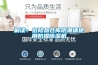 解讀：危險品倉庫防潮請使用防爆除濕機