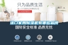 進口家用除濕機有哪些品牌