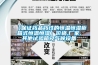 【保證藥品藥性的恒溫恒濕柜箱式恒溫恒濕】價格,廠家,其他試驗箱及氣候設備