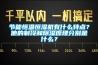 節(jié)能恒溫恒濕機(jī)有什么特點(diǎn)？他的制冷和除濕原理分別是什么？