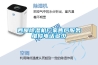西屋除濕機廠家售后服務維修電話多少