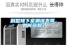 別墅地下室潮濕發霉，如何拯救？
